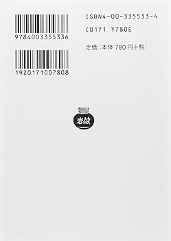 3冊セット　ゴッホの手紙　小中下　1978年　岩波文庫 ゴッホの手紙〈下〉テオドル宛 (1970年) (岩波文庫